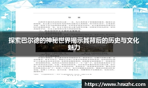 优游国际ub8